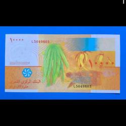 Komorlar 10.000 frank 2006  Çil