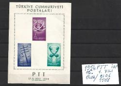 1954.  PTT'nin İktisadi Devlet Teşekkülü Oluşunun Birinci Yıldönümü Blok MNH