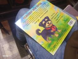 Maceracı Köpüş ve Dostu Hasret