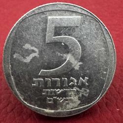 İsrail 5 Yeni Agorot, 5740 (1980)