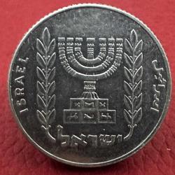 İsrail 5 Yeni Agorot, 5740 (1980)