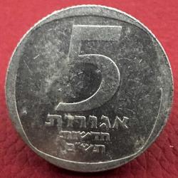 İsrail 5 Yeni Agorot, 5740 (1980)