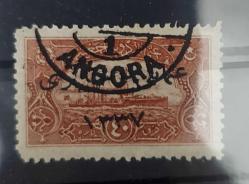 LOT.6 » 1921 Osmanlı Postaları 1337 sürşarj 40 para en büyük valör kat. Degeri 4500 tl