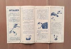 A. C. Akıska Laboratuvarı Oftalmin ilaç broşürü