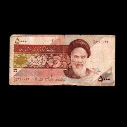 İRAN (1993-2009) - 5.000 Rials (Temiz 6,0/10)