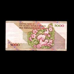 İRAN (1993-2009) - 5.000 Rials (T-ÇT 6,5/10)