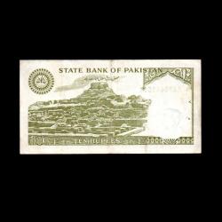 PAKİSTAN (1986-2006) - 10 Rupees (ÇT 7,0/10)