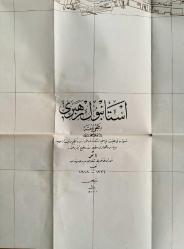 Necip Bey haritaları... Şehremaneti İstanbul Rehberi Beyoğlu ciheti haritası, Necib Bey, Viyana Hölzel Matbaası, 1334,