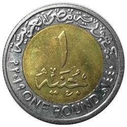 Mısır 2019 Yılı 1 Pound Zohr Gaz Sahası ÇİL