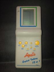 VİNTAGE EL ATATİSİ APOLLO 12 İN 1