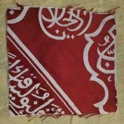 LOT.16 » KABE İÇ ÖRTÜSÜ FRAGMAN. NADİR RENK.