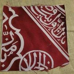 LOT.20 » KABE İÇ ÖRTÜSÜ FRAGMANI... FIRSAT.