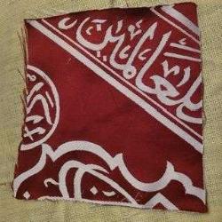 LOT.9 » KOLEKSİYONLUK KABE İÇ ÖRTÜSÜ PARÇASI.