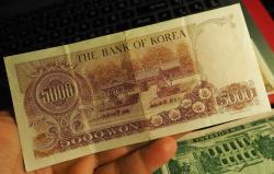 2002 GÜNEY KORE 5000 WON ÇÇT*