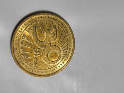 McDonald's 30. Yıl Jeton