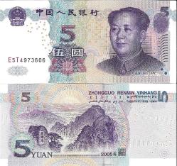 Çin 2005 Yılı 5 Yuan Yabancı Kağıt Para Çil (Unc) Koleksiyon Para