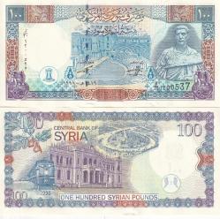 Suriye 1998 Yılı 100 Pound Yabancı Kağıt Para Çil ( Unc ) Koleksiyon Para