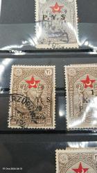 PUL LOTU ERKEN CUMHURİYET DÖNEMİ Ç.E.K PULLARI 2,5 kuruş-20 para (6 ADET) 631