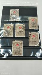 PUL LOTU ERKEN CUMHURİYET DÖNEMİ Ç.E.K PULLARI 2,5 kuruş-20 para (6 ADET) 631