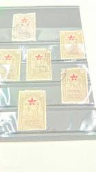 PUL LOTU ERKEN CUMHURİYET DÖNEMİ Ç.E.K PULLARI 2,5 kuruş-20 para (6 ADET) 631