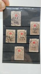 PUL LOTU ERKEN CUMHURİYET DÖNEMİ Ç.E.K PULLARI 2,5 kuruş-20 para (6 ADET) 631