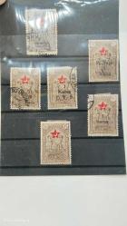 PUL LOTU ERKEN CUMHURİYET DÖNEMİ Ç.E.K PULLARI 2,5 kuruş-20 para (6 ADET) 631