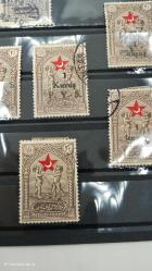 PUL LOTU ERKEN CUMHURİYET DÖNEMİ Ç.E.K PULLARI 2,5 kuruş-20 para (6 ADET) 631