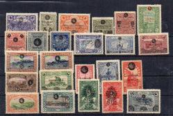 1919 Vahdettin Cülus Hatıra Pulları MNH Seri