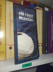 EHL-İ BEYT İMAMLARI