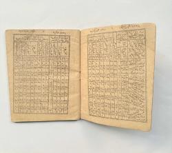 Osmanlıca Takvim-i Sal / Hüseyin Hilmi Müneccimbaşı