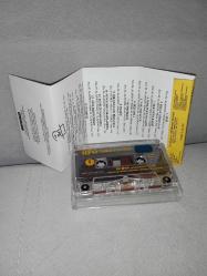 Kaset the best of MFÖ Mazhar Fuat Özkan. Orijinal 1993 mavi bandrollü dönem baskı. sorunsuz çalışıyor koleksiyonluk