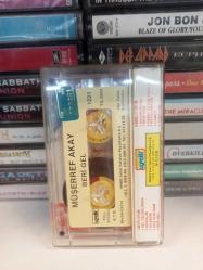 Müşerref Akay - Beri Gel - Türkiyem - Kaset --Uzelli Kağıt Baskısı