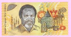 PAPUA NEW GUINEA 50 Kina 1989 p11a, UNC (TK 19 210) ÇİL