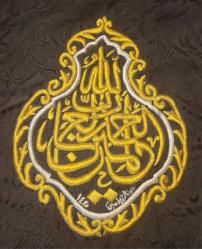 Karma Manevi Ürünler Mezatı.