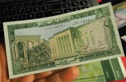 1986 LÜBNAN 5 LİVRES ÇİL