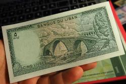 1986 LÜBNAN 5 LİVRES ÇİL