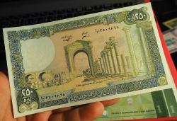 1988 LÜBNAN 250 LİVRES ÇİL
