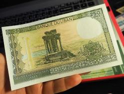 1988 LÜBNAN 250 LİVRES ÇİL