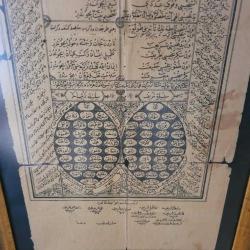 OSMANLI TAŞ BASKI NAKŞİBENDİ TARİKATI SİLSİLESİ. ÇERÇEVEDE. ÇOK NADİR.