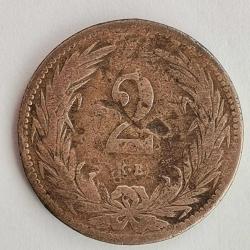 MACARİSTAN  1895    2 FILLER