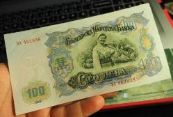 1951 BULGARİSTAN 100 LEVA ÇÇT*