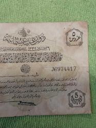 MEHMET REŞAT 5 KURUŞ  Kağıt Para. H.1332 - M.1916