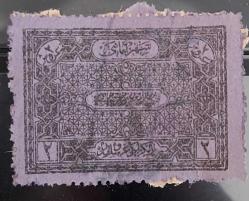 Osmanlı Fiskal 1890 İstanbul Şehremaneti Tanzifat Rüsum pulu