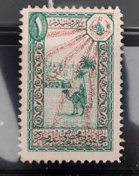 Hicaz Demiryolu Fiskal pulu