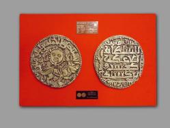 II. GIYASEDDİN KEYHÜSREV SİKKE BÜYÜTÜLMÜŞ REPLİKASYONU