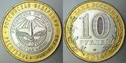 RUSYA 10 RUBLE 2014 HATIRA-FEDERAL BÖLGELER-İNGUŞETYA CUMHURİYETİ. ÇİL.