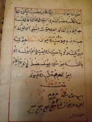 El Yazma Osmanlıca Üstuvânî Mehmed Efendi Kitabı [İlmihal] EKSİKSİZ : El Yazması Nadir Kitap