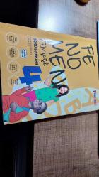 4. Sınıf Türkçe Soru Bankası - FENOMEN