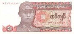Myanmar 1 kyat