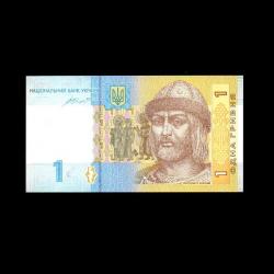 UKRAYNA (2014) - 1 Hryvnia (ÇİL 10/10)